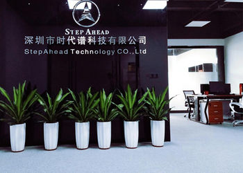 中国 SHENZHEN SHI DAI PU (STEPAHEAD) TECHNOLOGY CO., LTD 会社概要