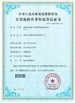 中国 SHENZHEN SHI DAI PU (STEPAHEAD) TECHNOLOGY CO., LTD 認証